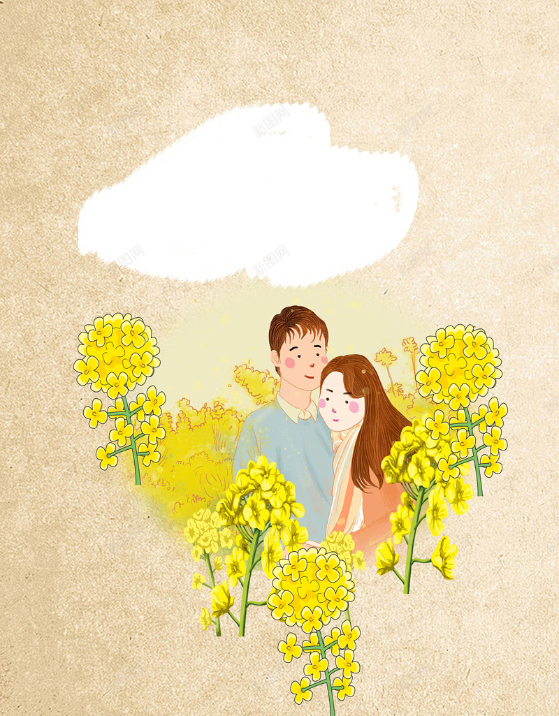 纯彩铅手绘爱情的油菜花海报背景psd设计背景_新图网 https://ixintu.com 黄色的花 情侣 插画 春天 浪漫 手绘人物 油菜花 插