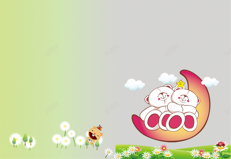 手绘花朵卡通白熊海报背景模板psd设计背景_新图网 https://ixintu.com 海报背景模板 卡通白熊 情侣 月牙 白云 儿童台历 宝宝相册 海报背景 海报模板 背景模板