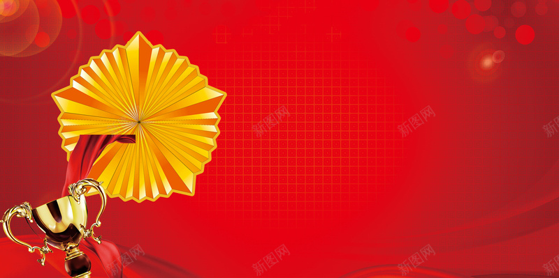 企业文化冠军荣誉psd设计背景_新图网 https://ixintu.com 企业 冠军 商业 商务 文化 荣誉 红色 绸带 绸缎 科技 海报