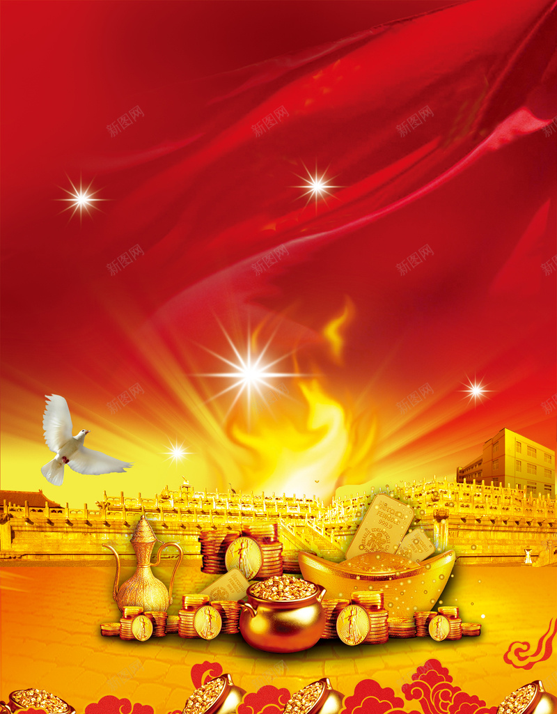 商务理财psd设计背景_新图网 https://ixintu.com 商务理财背景图片免费下载商务 理财 金币 金融 钱币 商务 企业 汇率 银行 文化 画册 海报 平面 广告 背景 PSD 素材 模板