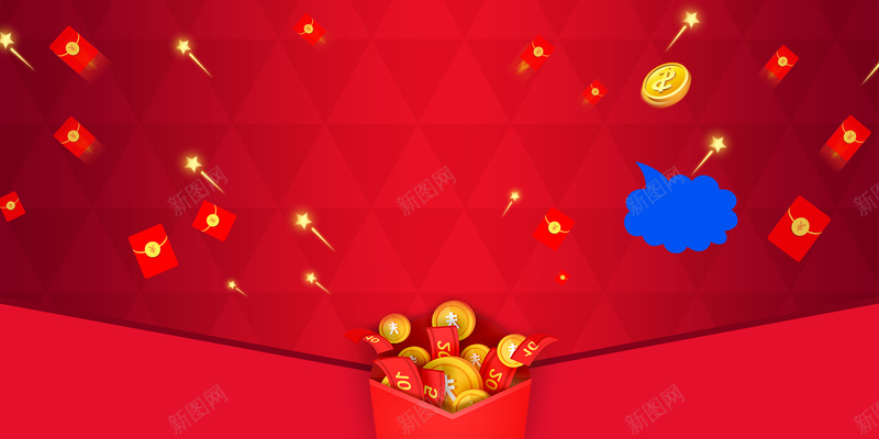 红色红包百万让利低价狂欢海报背景素材jpg设计背景_新图网 https://ixintu.com 百万让利 半价促销 买一送一 低价狂欢 清仓海报 百万豪礼 红色红包 聚划算 广告设计 海报背景 激动