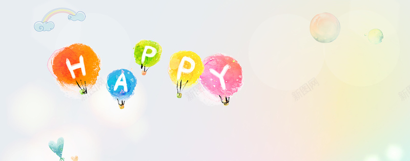 儿童节快乐psd设计背景_新图网 https://ixintu.com 儿童 快乐 美好 生活 学习 校园 标语 梦想 模板下载 海报banner 卡通 童趣 手绘