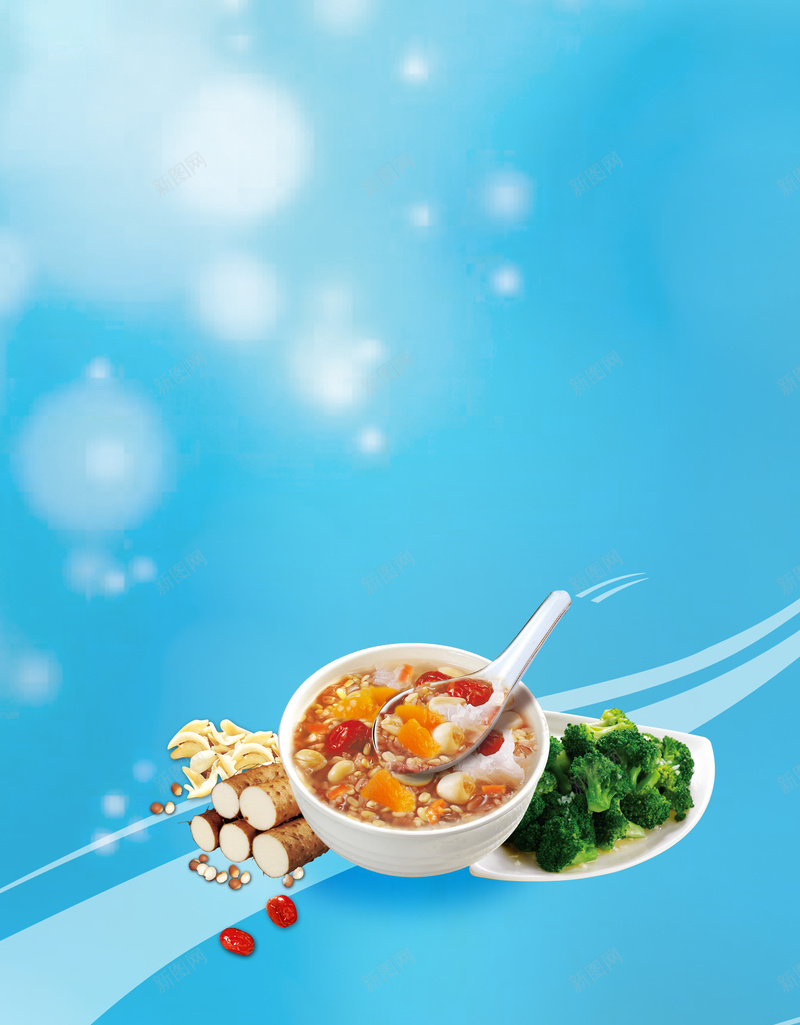 粥铺蓝色海报背景素材psd设计背景_新图网 https://ixintu.com 光晕 海报 粥铺 蓝色 蔬菜 一碗粥 营养 红枣 百合干 背景素材