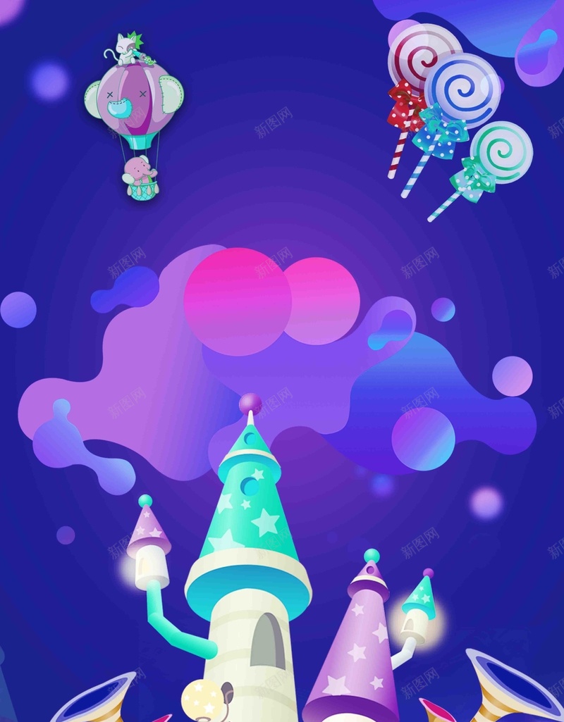 大气六一儿童节奇趣童真61促销海报psd设计背景_新图网 https://ixintu.com 六一 儿童节 奇趣 童真 61 促销 海报 小清新 卡通儿童 六一国际儿童节