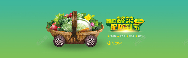 蔬菜背景免费下载jpg设计背景_新图网 https://ixintu.com 新鲜水果 有机蔬菜 绿色蔬菜 蔬菜背景 蔬菜 免费下载 蔬菜背景布模板下载 水果蔬菜背景布