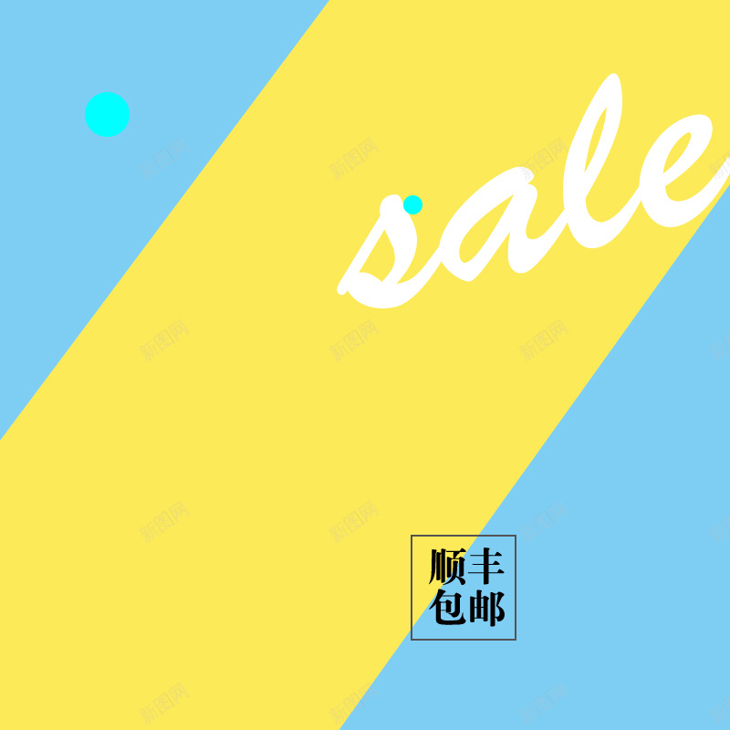 唯美系几何女装主图模板psdpsd设计背景_新图网 https://ixintu.com 半身裙 外套 女装 女装主图 牛仔裤 电商背景模块 秋装 秋装主图 衬衫 衬衫主图 连衣裙 连衣裙主图 长袖 长裤