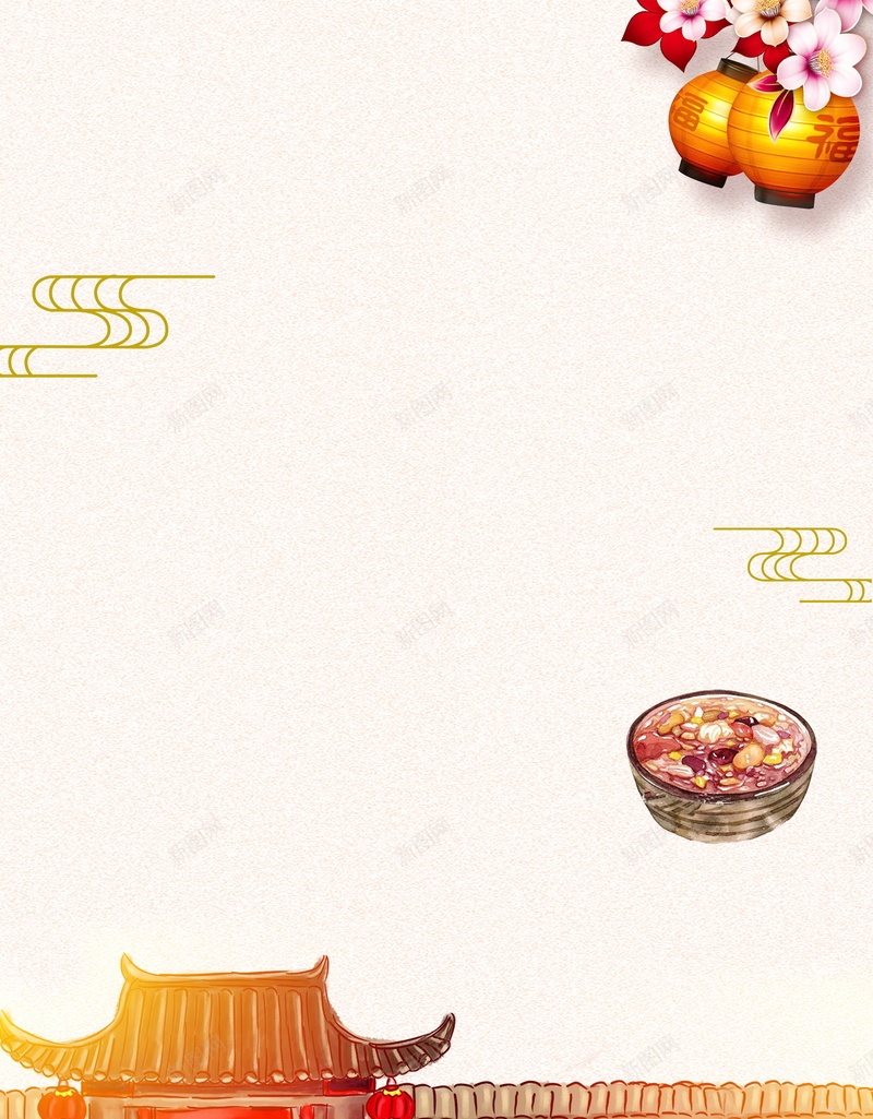 中国传统节日腊八节海报背景psd设计背景_新图网 https://ixintu.com 团圆喜庆 腊八宣传 腊八粥 腊八节 团圆 中国风中国传统节日 冬季节日 分层文件 PSD源文件 高清背景 PSD素材 背景海报 背景素材 背景模板