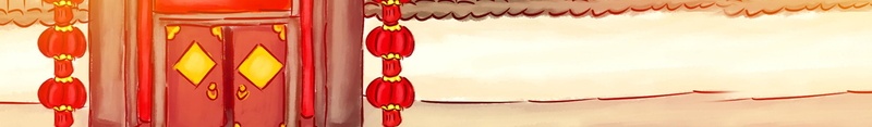 中国传统节日腊八节海报背景psd设计背景_新图网 https://ixintu.com 团圆喜庆 腊八宣传 腊八粥 腊八节 团圆 中国风中国传统节日 冬季节日 分层文件 PSD源文件 高清背景 PSD素材 背景海报 背景素材 背景模板