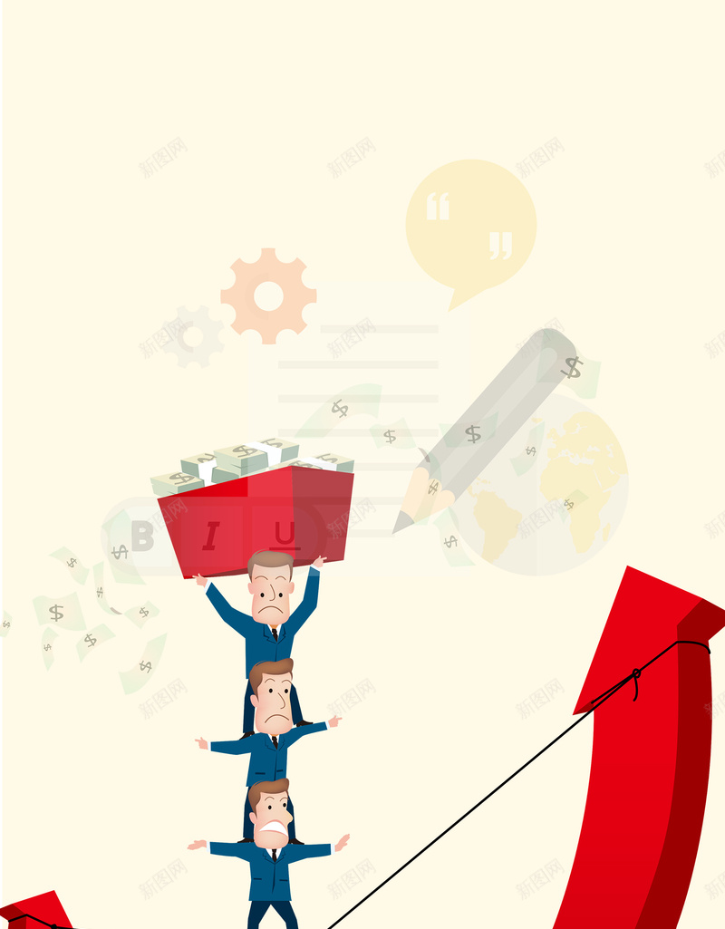 简约卡通银行理财广告psd设计背景_新图网 https://ixintu.com 银行理财 卡通 广告 简约 箭头 货币 人物 手绘 大气