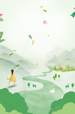 绿色卡通手绘春天春游放风筝背景背景