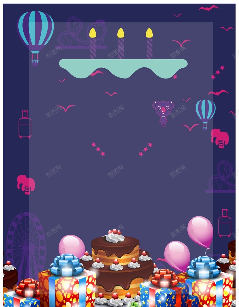 欢乐派对活动海报背景jpg设计背景_新图网 https://ixintu.com 欢乐 派对 聚会 生日会 节日 儿童节 六一节 海报 儿童节海报 六一节海报 生日会海报