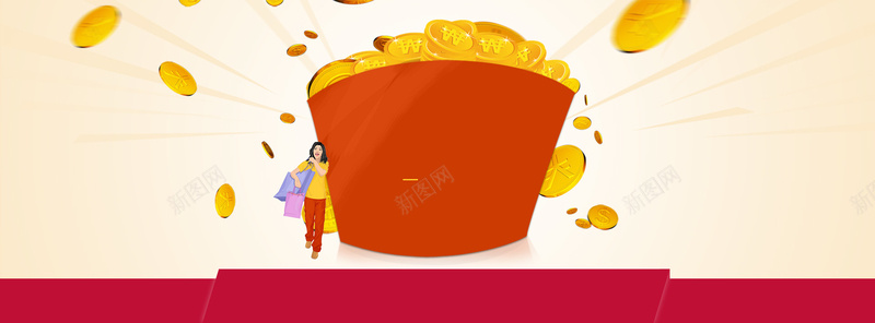 淘宝省钱攻略金币背景bannerpsd设计背景_新图网 https://ixintu.com 省钱攻略 金币 背景 banner 海报banner 淘宝 扁平 渐变 几何