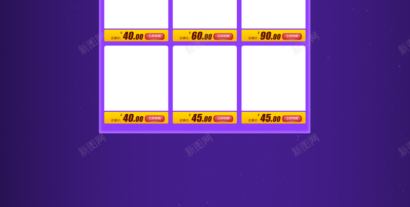 双12首页背景psd设计背景_新图网 https://ixintu.com 双12 紫色 炫彩 几何 梯子 立体 数码 家电 电子 扁平 渐变
