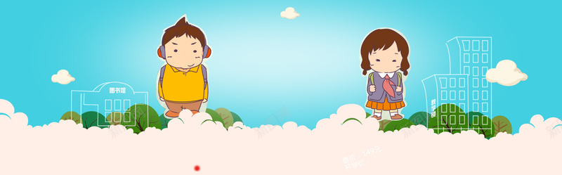 卡通儿童节海报psd设计背景_新图网 https://ixintu.com 海报banner 儿童用品 卡通海报 儿童节 蓝色 卡通 童趣 手绘