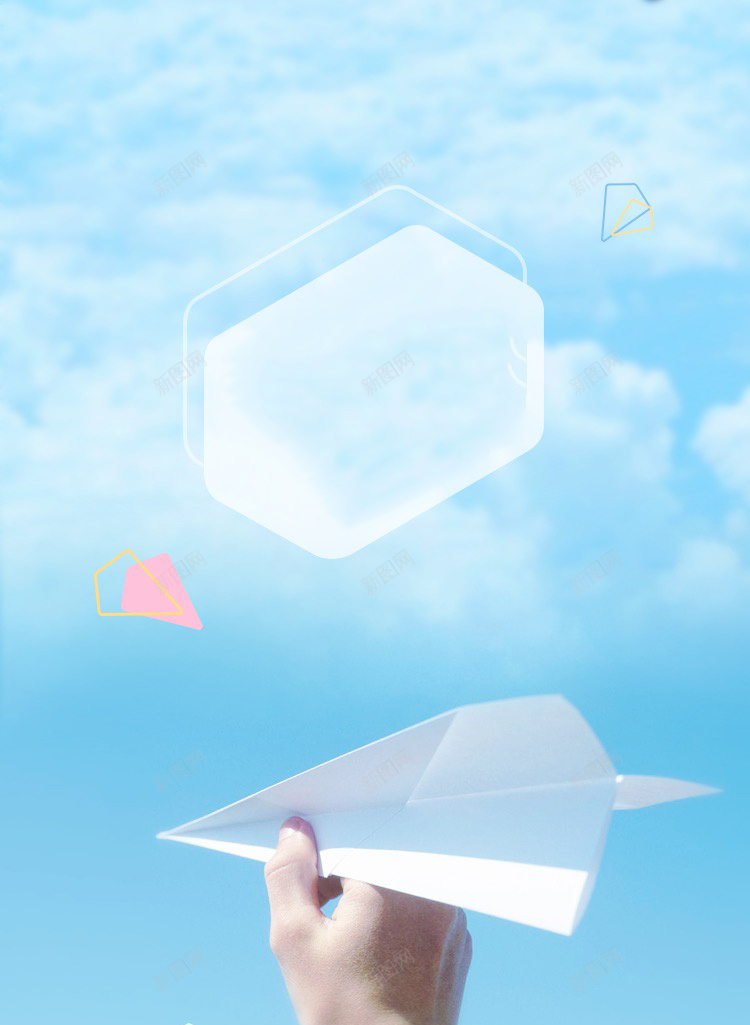 小清新H5背景jpg设计背景_新图网 https://ixintu.com 小清新 纸飞机 青色 文艺 背景 H5 h5 简约