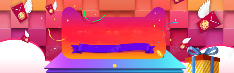 天猫狂欢节红色bannerpsd设计背景_新图网 https://ixintu.com 决战双11 双11快乐 疯狂抢购 年货节 双11 双12 商场促销 感恩优惠 折扣 限时特惠 秒杀