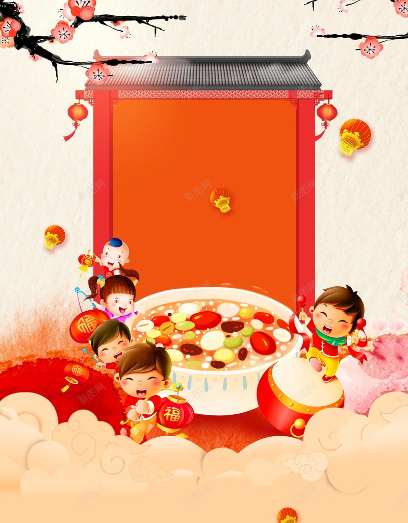 中国传统节日腊八节背景psd设计背景_新图网 https://ixintu.com 团圆喜庆 腊八宣传 腊八粥 腊八节 团圆 中国风中国传统节日 冬季节日 过了腊八就是年 分层文件 PSD源文件 高清背景 PSD素材 背景海报 背景素材 背景模板