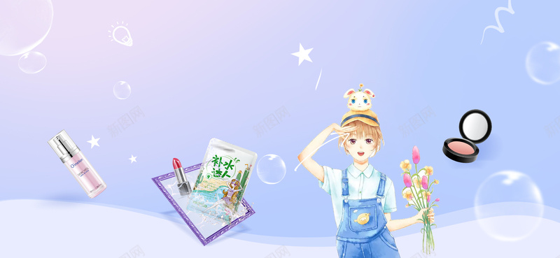 美妆节文艺小清新文艺紫bannerpsd设计背景_新图网 https://ixintu.com 化妆品 美妆节 化妆 文艺 美妆 小清新 简约 素材 广告 设计 背景 女生 手绘 渐变 花朵