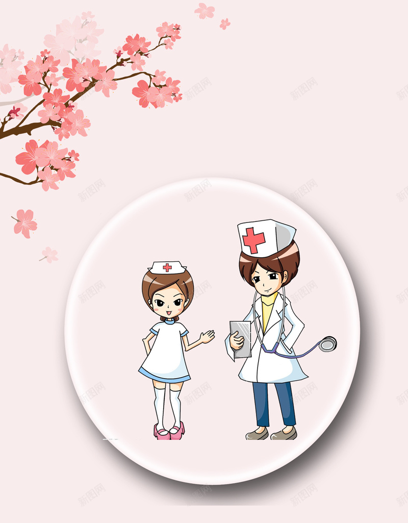梦幻温馨粉色护士节H5分层背景psd设计背景_新图网 https://ixintu.com 护士 梦幻 温馨 粉色 花朵 护士节 H5 分层背景 简约