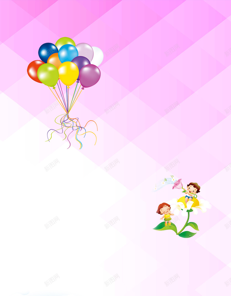 六一儿童节日背景psd设计背景_新图网 https://ixintu.com 乐园 六一 孩子 气球 热闹 游乐场 节日 背景 草地 扁平 渐变 儿童节 粉色