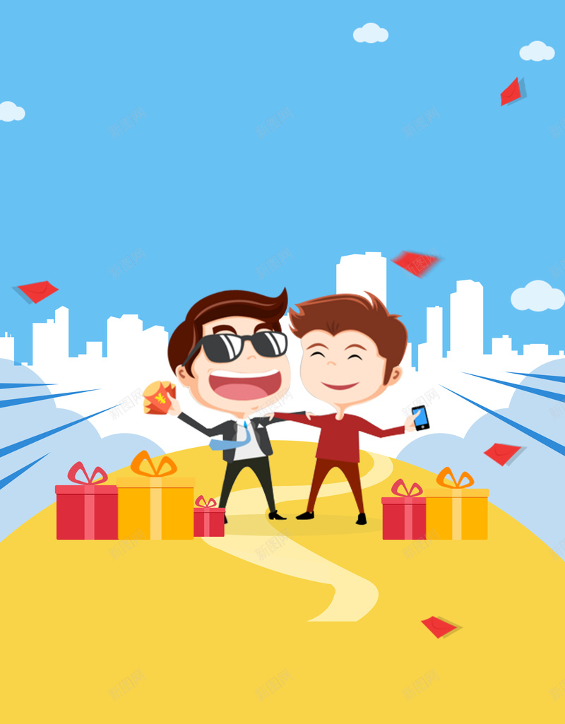 卡通扁平化商业海报psd设计背景_新图网 https://ixintu.com 卡通海报 金融 卡通人物 扁平化 蓝色 扁平 渐变 几何