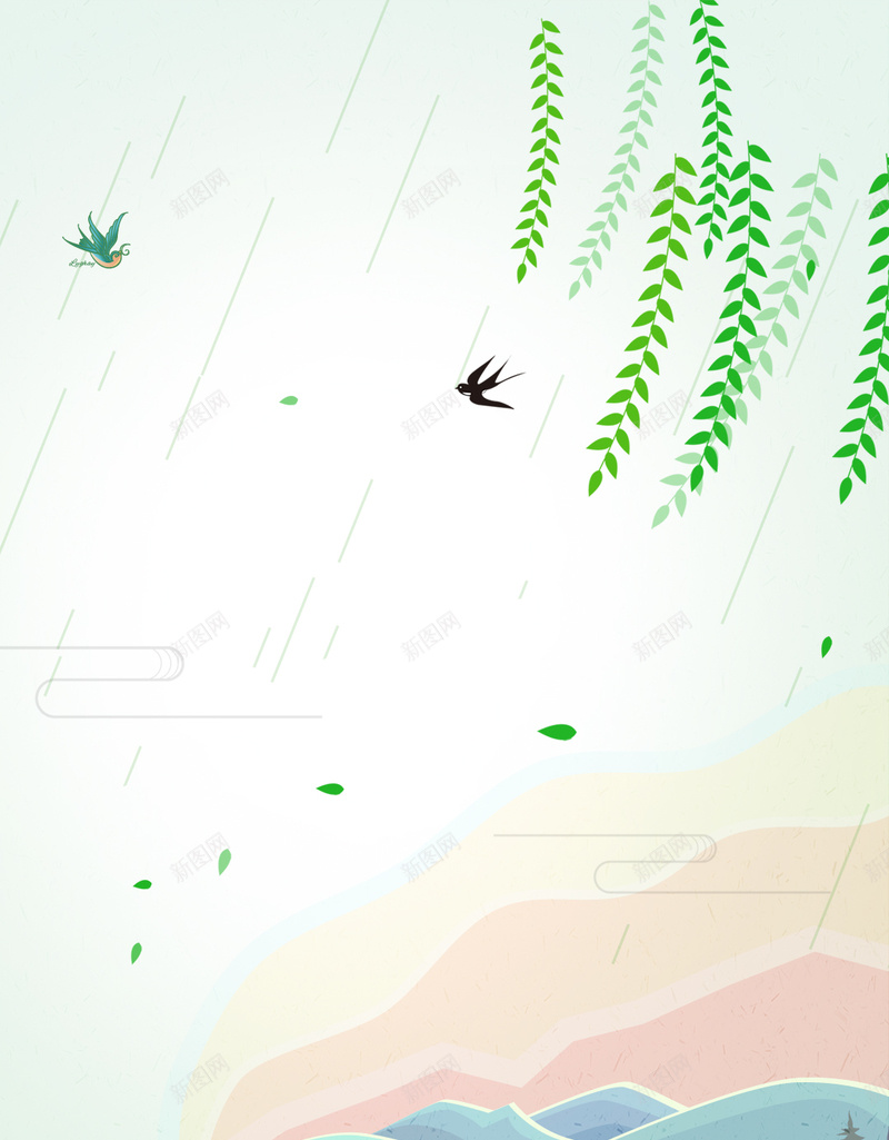 手绘春天踏春H5背景psd设计背景_新图网 https://ixintu.com 手绘 春天 踏春 柳树 小船 蓝色 天空 海面 春色 春景