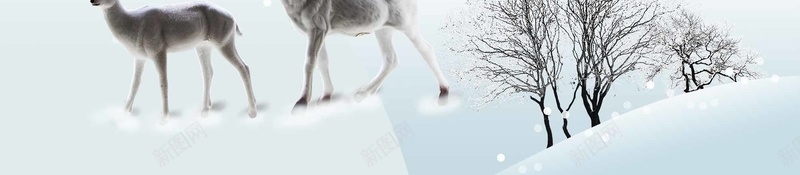 二十四节气小雪宣传psd设计背景_新图网 https://ixintu.com 二十四节气 冬天 宣传 小雪 雪景 鹿景 下雪 传统节气