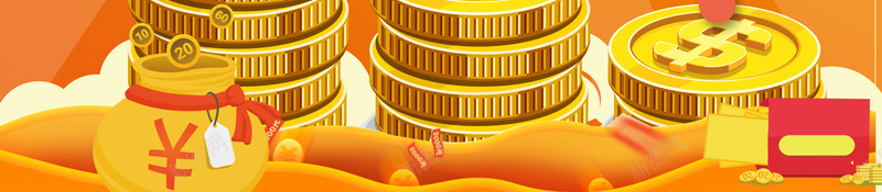 金融财富共赢理财海报psd设计背景_新图网 https://ixintu.com 借贷无忧 理财有道 积少成多 财富共赢 金融海报 一秒到账 勇往向钱 理性消费 金币