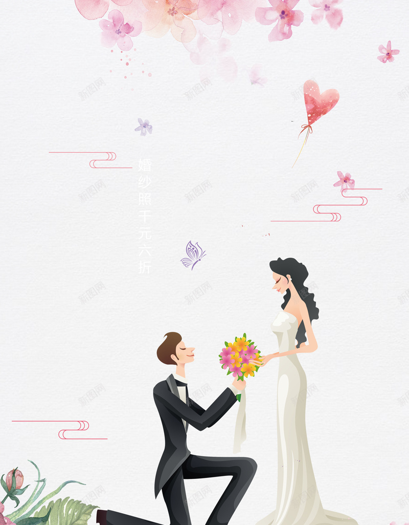 浪漫唯美相爱一生婚纱摄影海报背景psd设计背景_新图网 https://ixintu.com 相爱一生 唯美 婚纱 摄影 浪漫 影楼 海报 影楼海报 婚纱摄影海报