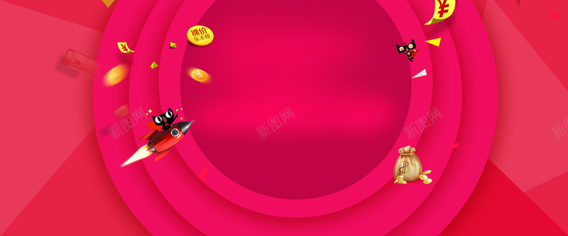 红色圆圈banner背景psd设计背景_新图网 https://ixintu.com 红色 圆圈 金币 促销 双十一 海报banner 双11 1111 扁平 渐变 几何
