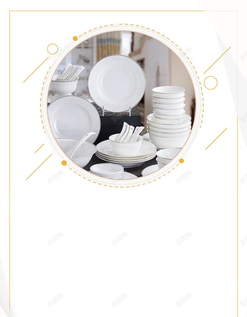 简约时尚文明餐桌公约psd设计背景_新图网 https://ixintu.com 文明 节约 食堂 餐厅 餐桌 文明餐桌 餐具 文明用餐 不浪费 平面设计 分层文件 源文件 高清