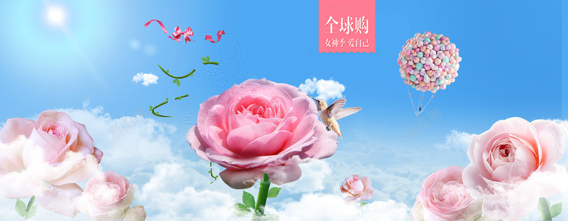 女人季促销狂欢背景psd设计背景_新图网 https://ixintu.com 女人季 促销 狂欢 节日 女装 花卉 气球 蓝天 海报banner 激情