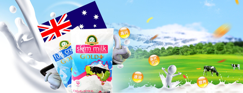 绿色草坪牛奶广告背景图背景