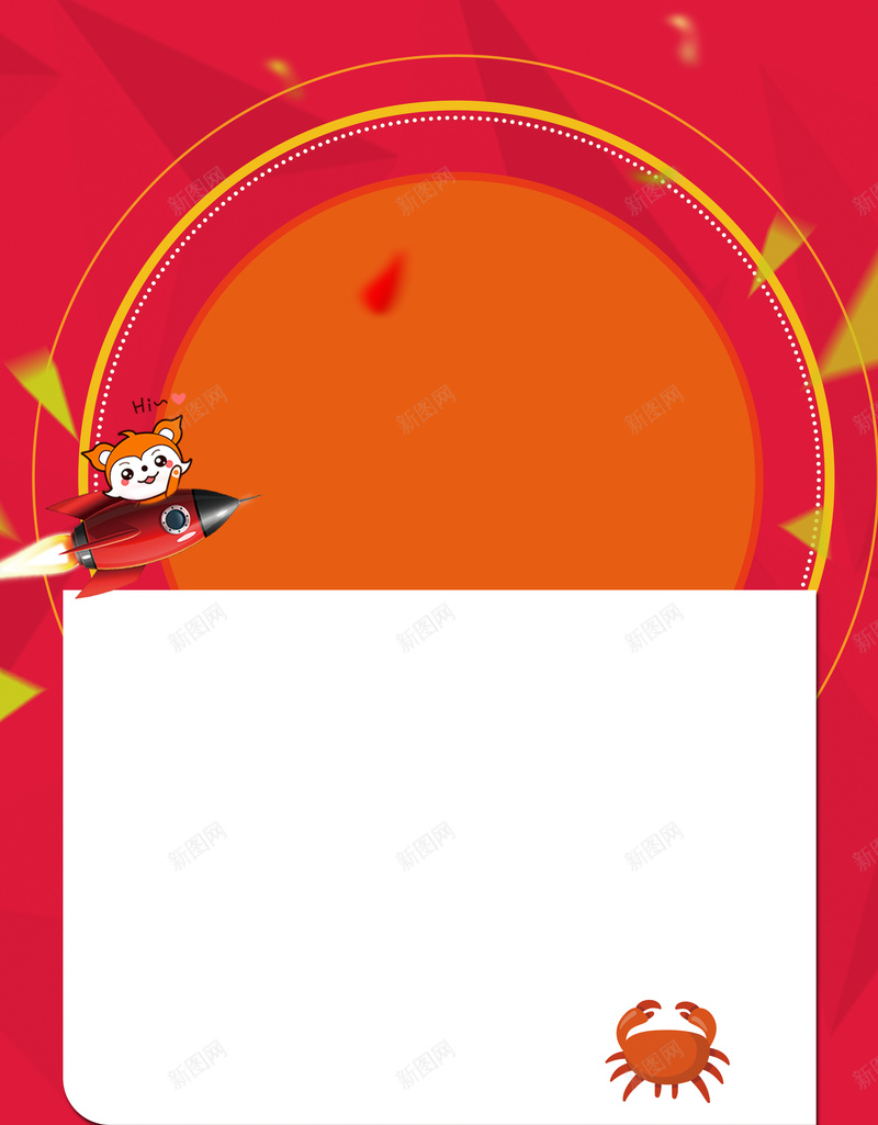 手机促销海报背景素材psd设计背景_新图网 https://ixintu.com 购机 低价 积分 移动 秒杀 手机促销 扁平化 劲爆低价