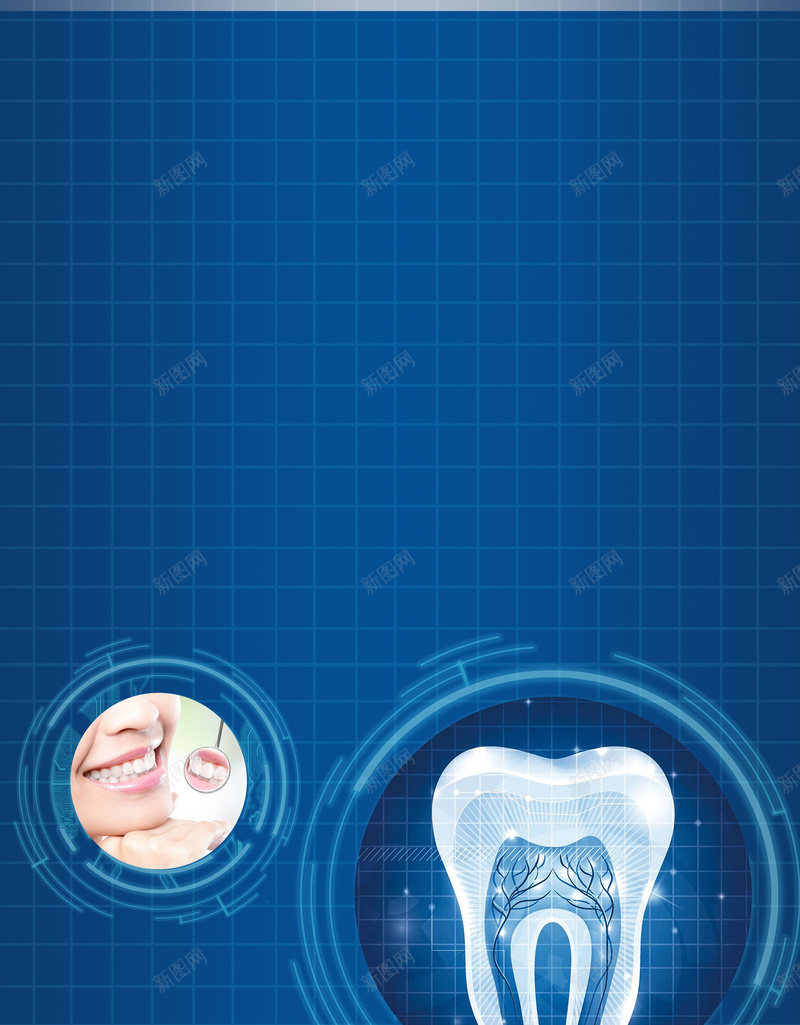 牙科医院牙齿美容口腔健康jpg设计背景_新图网 https://ixintu.com 牙科医院 牙科口腔 牙科护理 牙科诊所 牙科 牙科治疗 洗牙 口腔护理 口腔科 平面设计 分层文件 PSD源文件 150PPI