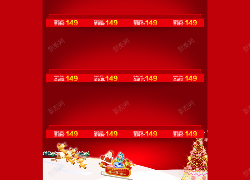 圣诞节首页背景psd设计背景_新图网 https://ixintu.com 圣诞节 红色 圣诞树 圣诞钜惠 圣诞老人 卡通 店铺背景 童趣 手绘