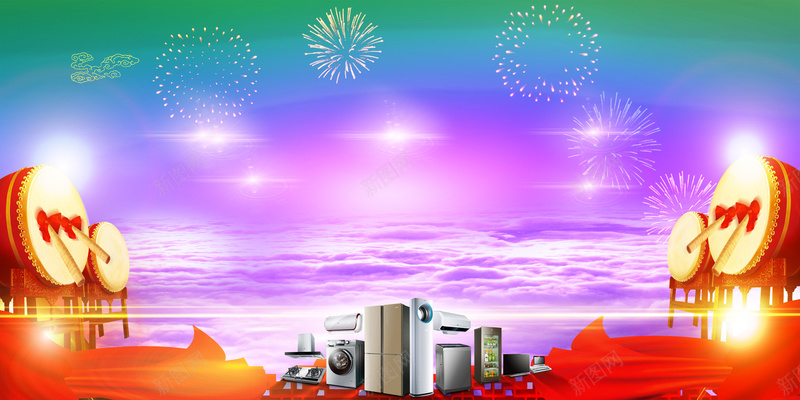 激情擂鼓烟花紫色背景素材psd设计背景_新图网 https://ixintu.com 激情 擂鼓 烟花 紫色 背景 家电 促销 优惠 打折 低价 营销 让利 超低价