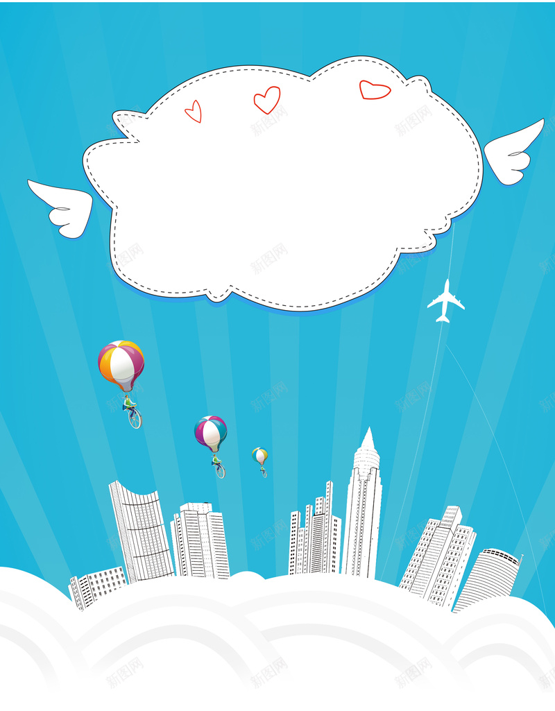 卡通云彩城市色背景素材psd设计背景_新图网 https://ixintu.com 云彩 卡通 城市 背景 飞机 云层 简约 清新 可爱 小清新 简单 翅膀