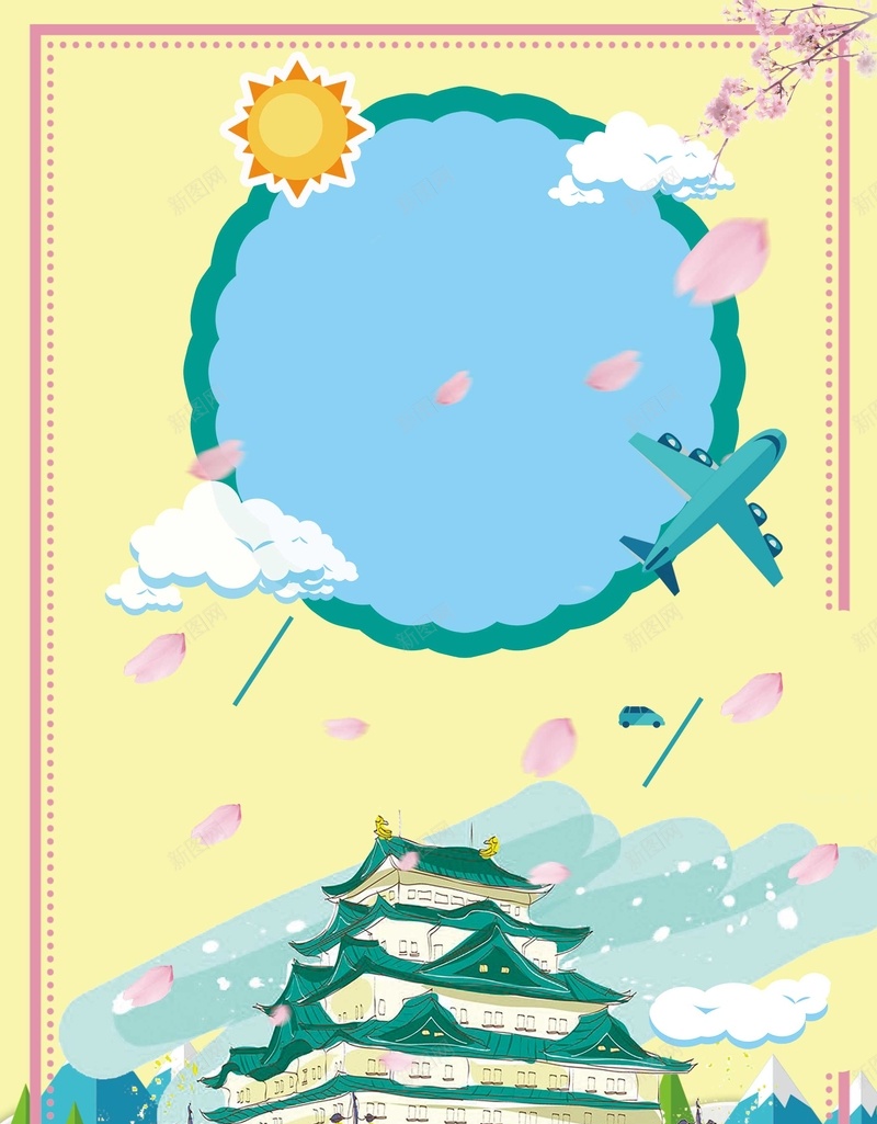 卡通日本旅游旅行背景psd设计背景_新图网 https://ixintu.com 卡通 手绘 旅游 旅行 日本 扁平 传统 游玩 国庆长假 景点 度假 环游世界 度蜜月 樱花 富士山 海报
