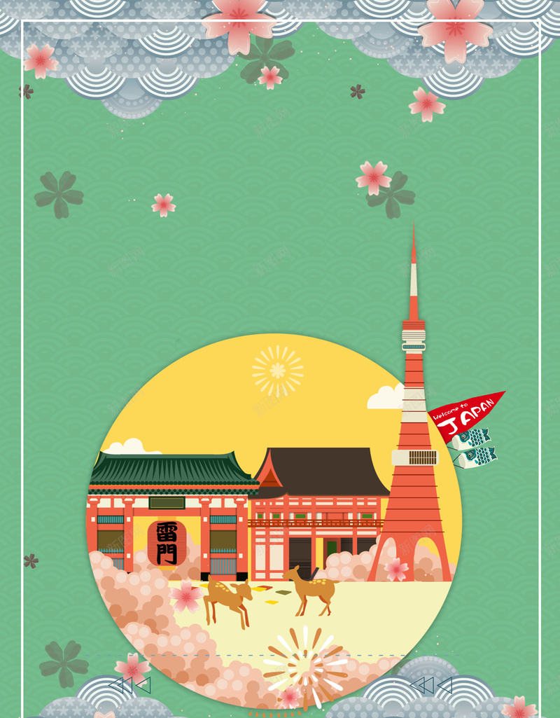 绿色扁平化手绘国庆节日本游背景psd设计背景_新图网 https://ixintu.com 日本旅游海报 十一黄金周 日本旅游 国庆 旅游 日本印象 日本风情 日本东京 东京 东京旅游