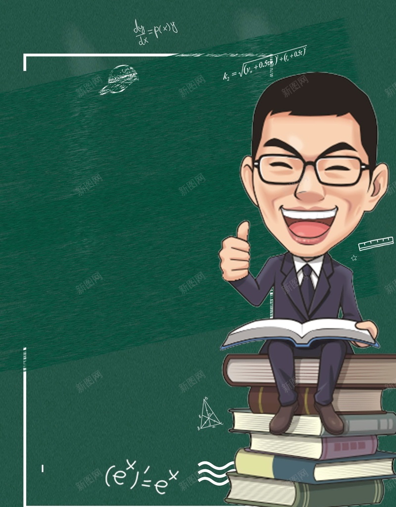 奥数班辅导班招生psd设计背景_新图网 https://ixintu.com 中小学辅导班 奥数班 辅导班 招生 数学 小升初辅导班 奥数 英语辅导班 学科辅导班 教育 培训班招生 兴趣班 平面设计 分层文件 源文件 高清