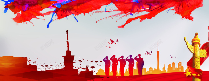 五一劳动节欢度五一红色背景bannerjpg设计背景_新图网 https://ixintu.com 喜迎五一 欢度五一 红色背景 劳动节 欢度 五一 劳动光荣 红色 banner