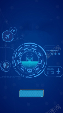 旅游网上订票科技感商务蓝色H5背景素材背景