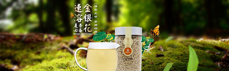 淘宝金银花速溶粉psd设计背景_新图网 https://ixintu.com 夏季必备 海报banner 文艺 小清新 简约 唯美淘宝金银花速溶粉海报psd素材下载 速溶金银花海报下载 金银花速溶茶 金银花速溶粉 清热解咳 安神润肺