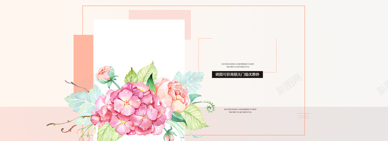 文艺简约冬季背景jpg设计背景_新图网 https://ixintu.com 冬季 时尚 服饰 清新 简约 文艺 几何 色彩 拼接 电商