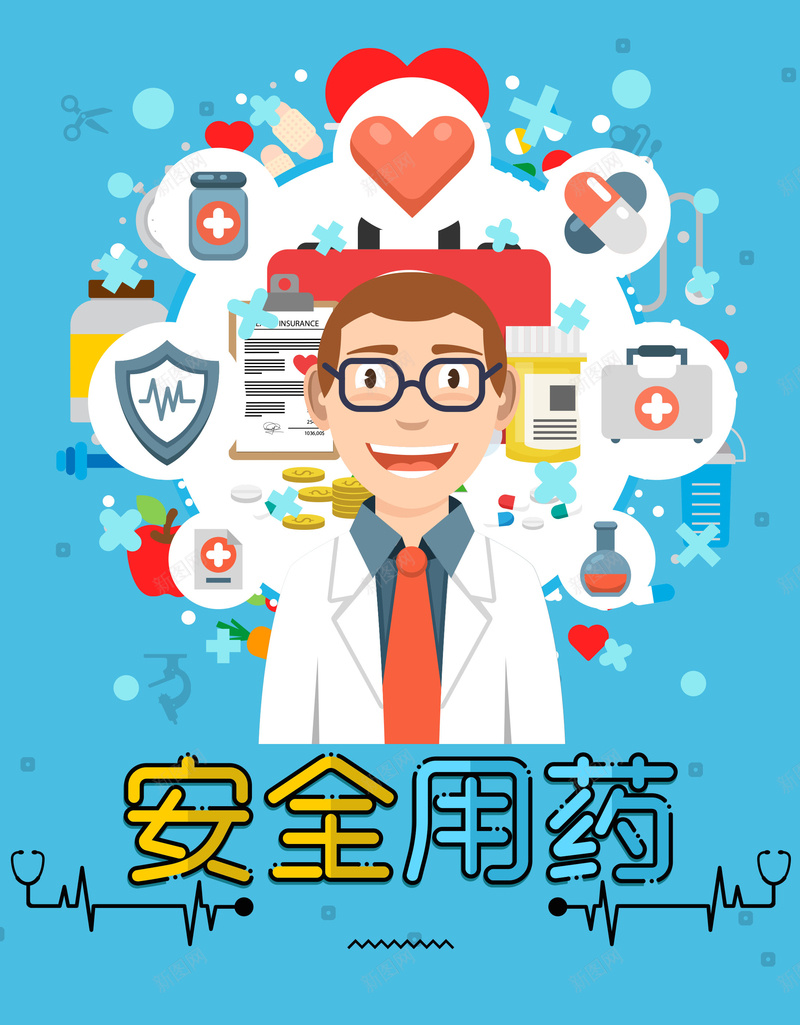 简约医疗安全用药psd设计背景_新图网 https://ixintu.com 扁平化 小清新风格 医疗促销 简约展板 医药宣传 安全用药海报 药品安全意识 医疗用品安全海报 平面设计 分层文件 PSD源文件 150PPI