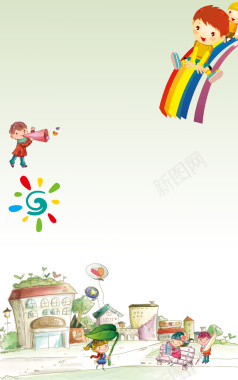 六一儿童节活动海报背景素材背景