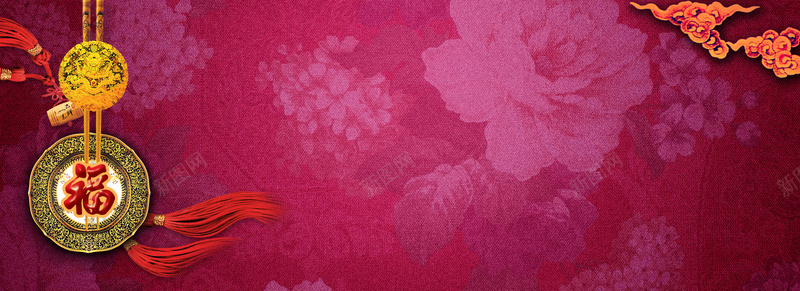 年夜饭中国风枚红色banner背景背景