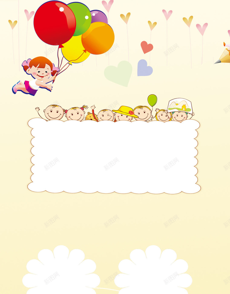 招生H5背景psd设计背景_新图网 https://ixintu.com 招生背景图片 招生背景素材 招生 培训 卡通 气球 儿童 米色 绿地 童趣 手绘
