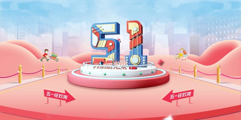 五一劳动节感恩回馈背景psd设计背景_新图网 https://ixintu.com 51劳动节 五一劳动节 感恩回馈 劳动节 节日 五一 劳动节快乐 五一狂欢 分层文件 PSD源文件 高清背景 PSD素材 背景海报 背景素材 背景模板